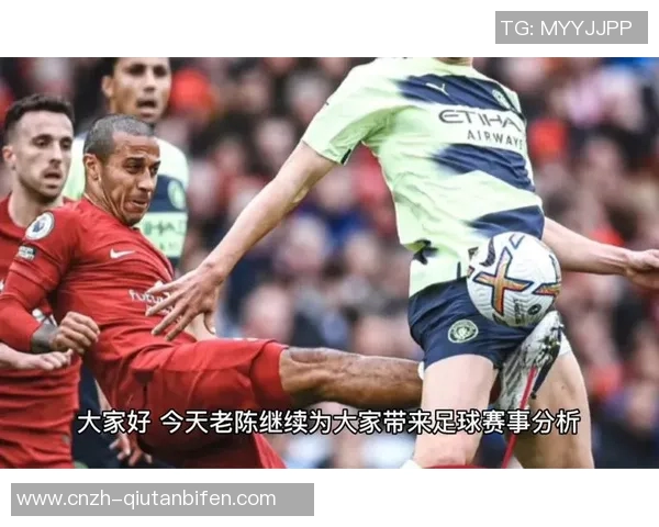 足球暴力犯规现象分析及其对比赛和球员心理的影响探讨