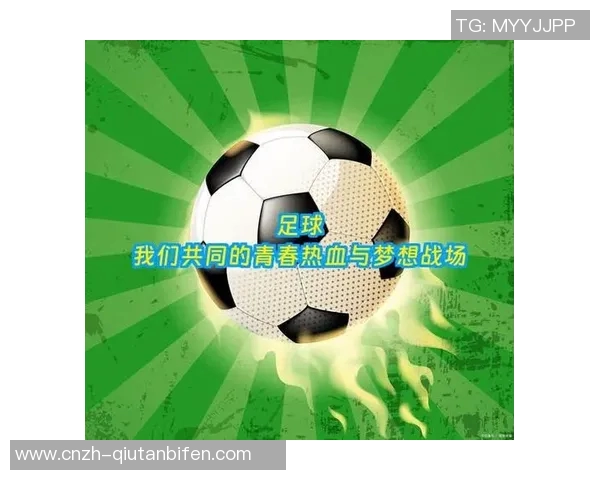 激情绿茵场上追逐梦想足球口号激励无数年轻心灵